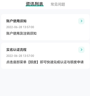 二货良品教程图片5