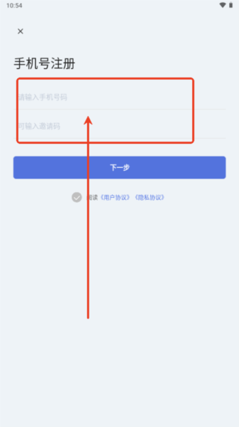 人海泊乐app图片8