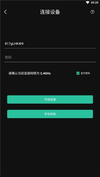 海林蜂巢连接图片2