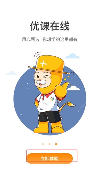 考医狮使用教程图片2
