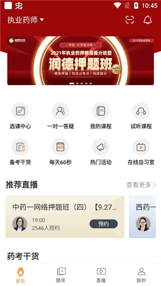 考医狮使用教程图片4
