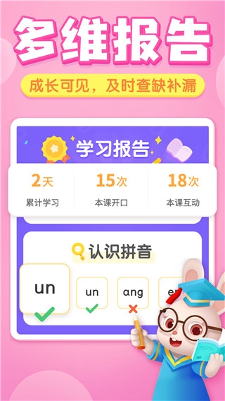 贝壳启蒙图片2