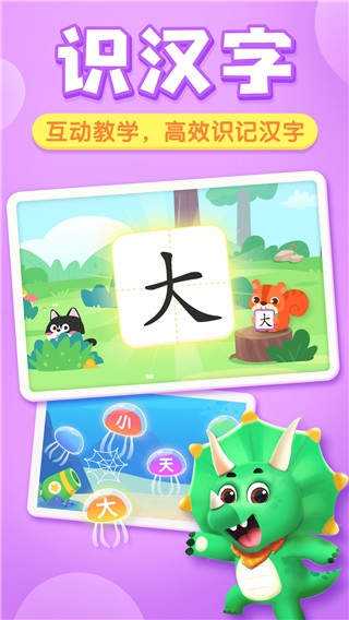 贝壳启蒙图片3
