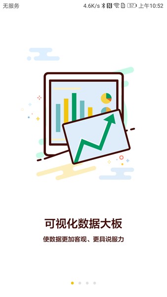 链石1