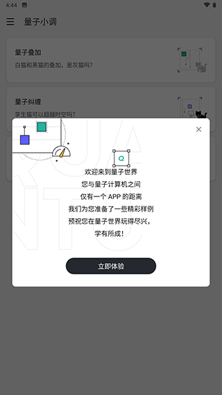 量易伏图片3