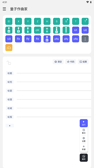 量易伏图片4