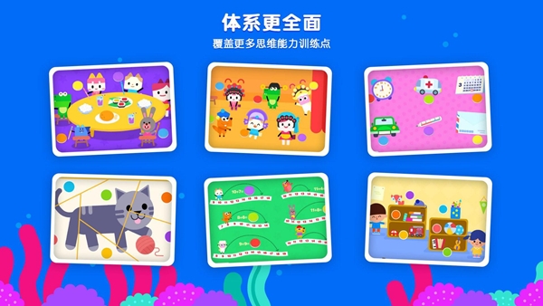 伴学猫魔板图片1