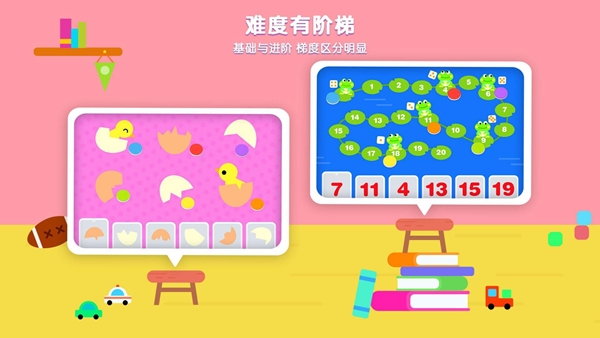 伴学猫魔板图片2