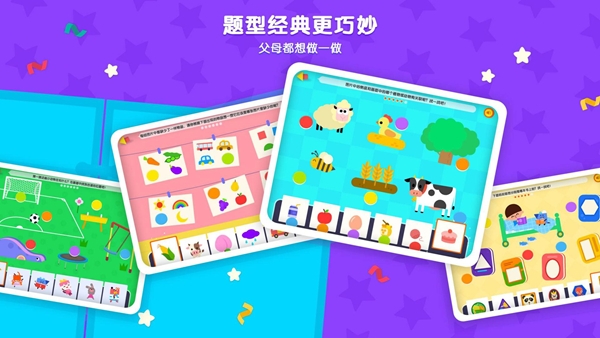 伴学猫魔板图片3