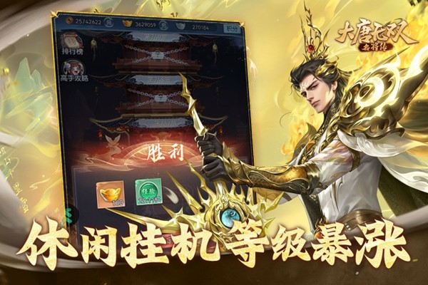 大唐无双：名将传2