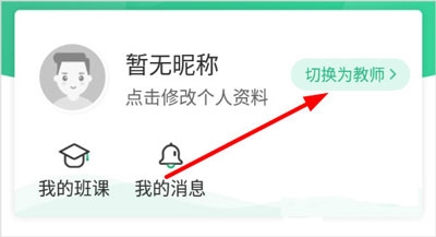 掌业宝实名认证图片1