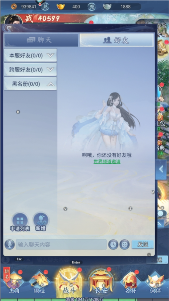 大唐无双名将传攻略图片7