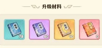 英杰傳21