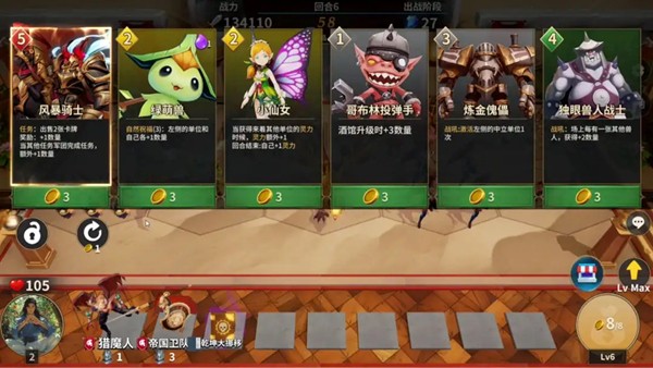 英雄酒館taptap測(cè)試版1