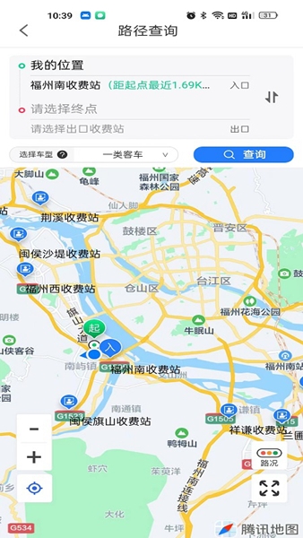 闽通宝app图片4