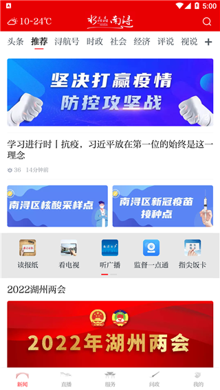 今日南浔图片4