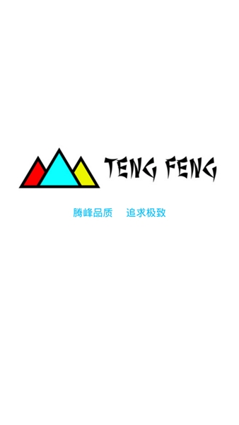 电阻值计算器图片3