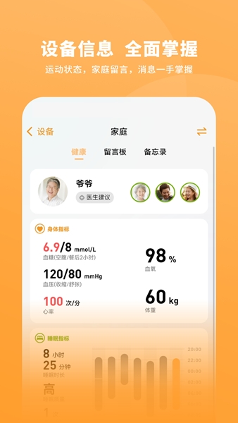 一木一宅app图片4