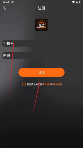 智邁之家7