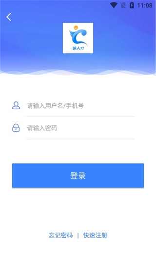筑人才用法图片1