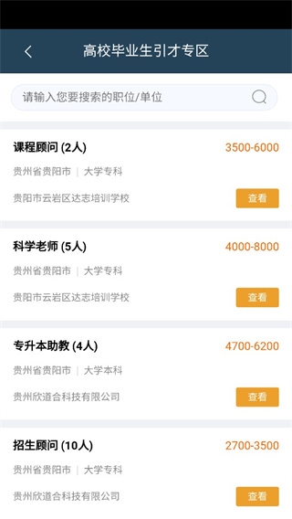 筑人才用法图片3