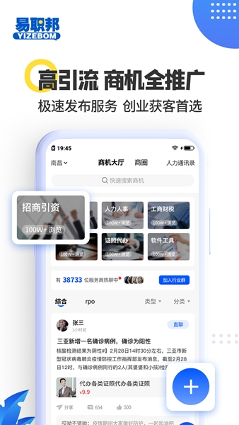 易職邦圖片3