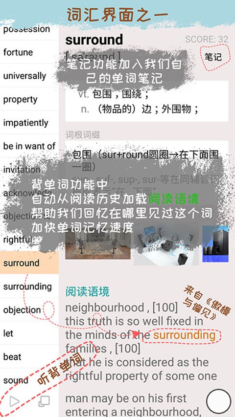 优点英语2