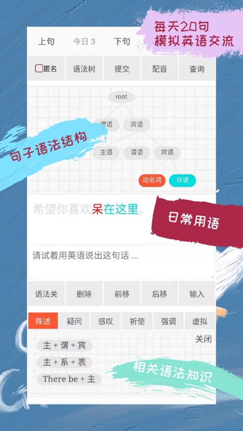 优点英语1