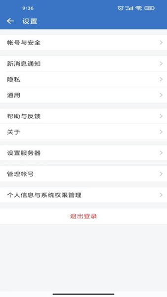 内蒙应急3