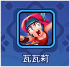 野蛮人大作战全球版16