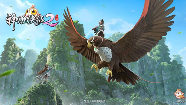 神雕侠侣2oppo版18