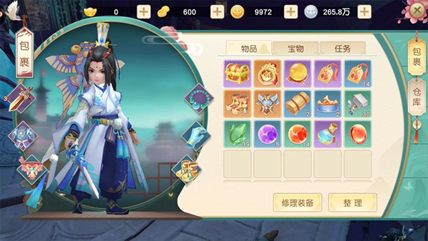 神雕侠侣2oppo版20