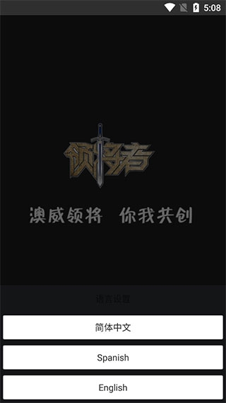 领将者绑定车辆图片1