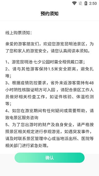 西安昆明池图片3