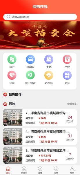 河拍在线图片2