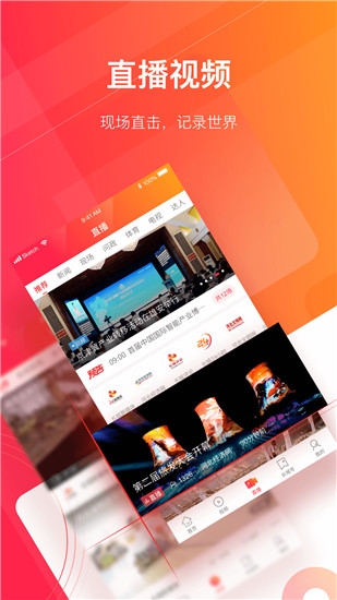 长城24小时图片1