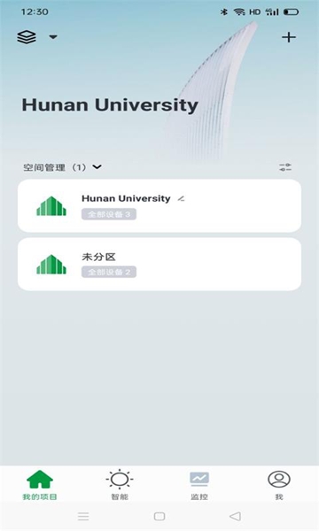 鲨鱼智能app图片3