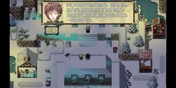 祛魅2入滅圖文攻略圖片16