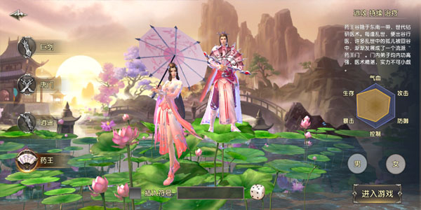 卧虎藏龙魅族端5