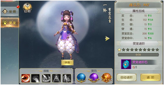 太古封魔录9