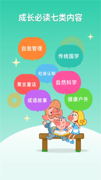 悟空閱讀圖片7