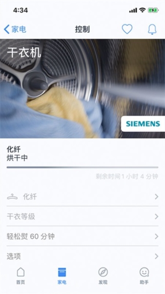 晶御智能图片5