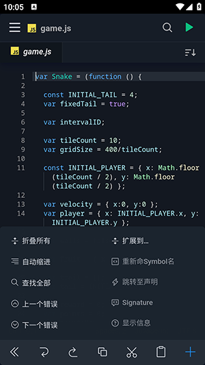 Spck Editor for NodeJS图片2