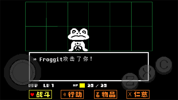 传说之下图片8