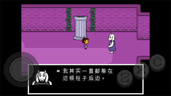 传说之下图片9