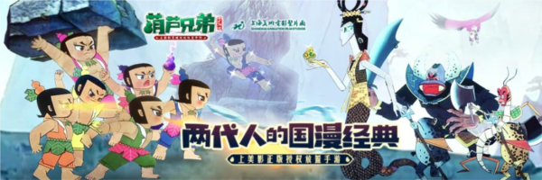 葫芦兄弟七子降妖红包版1