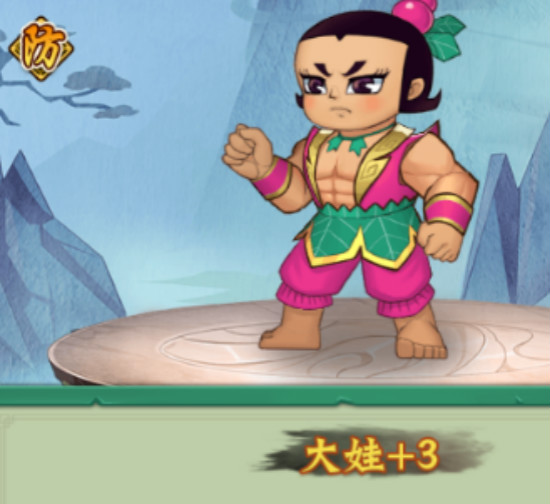葫芦兄弟七子降妖红包版2