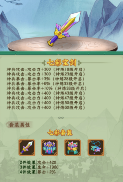 葫芦兄弟七子降妖红包版8