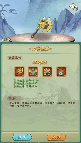葫芦兄弟七子降妖红包版10