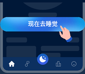 SlumberCycle+图片2